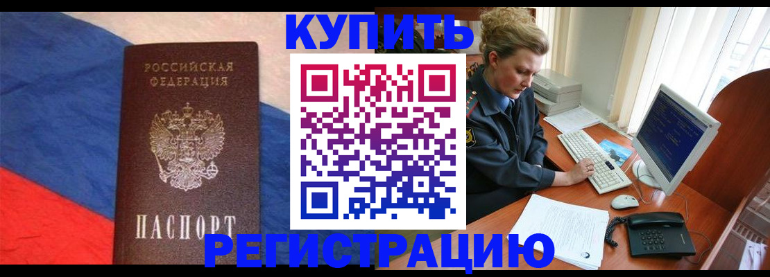 временная регистрация собственник в Калязине