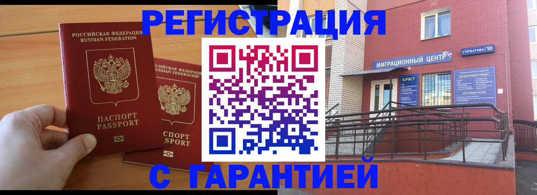 прописка поиск в Калязине